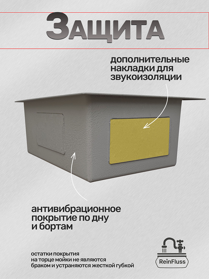 Мойка для кухни нержавеющая 60*50см
