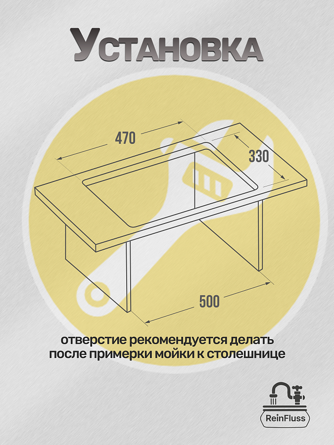 Мойка для кухни нержавеющая 50*40см