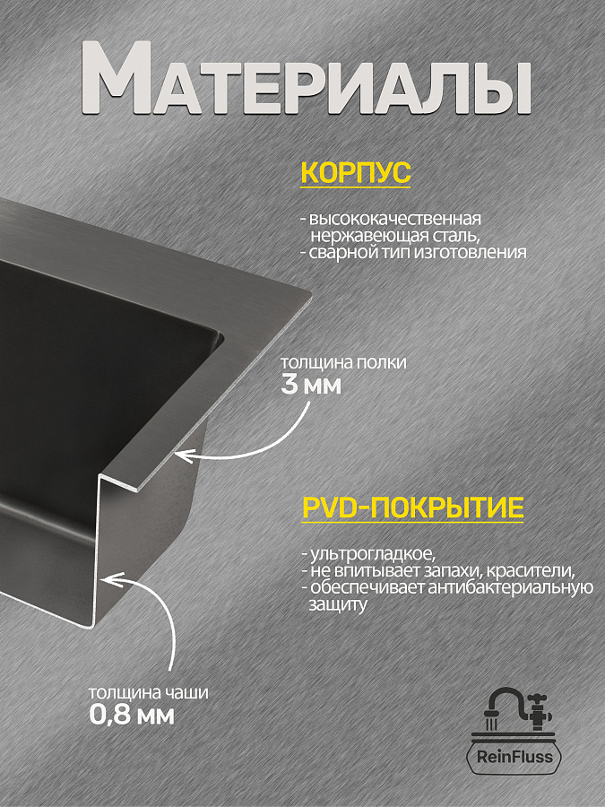 Мойка для кухни нержавеющая 50*40см