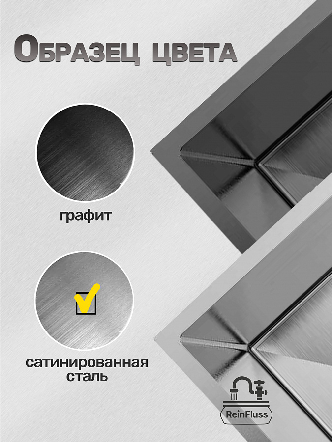 Мойка для кухни нержавеющая 60*50см