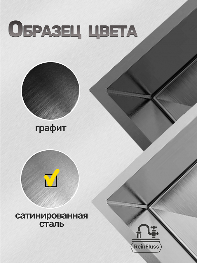 Мойка для кухни нержавеющая 50*50см