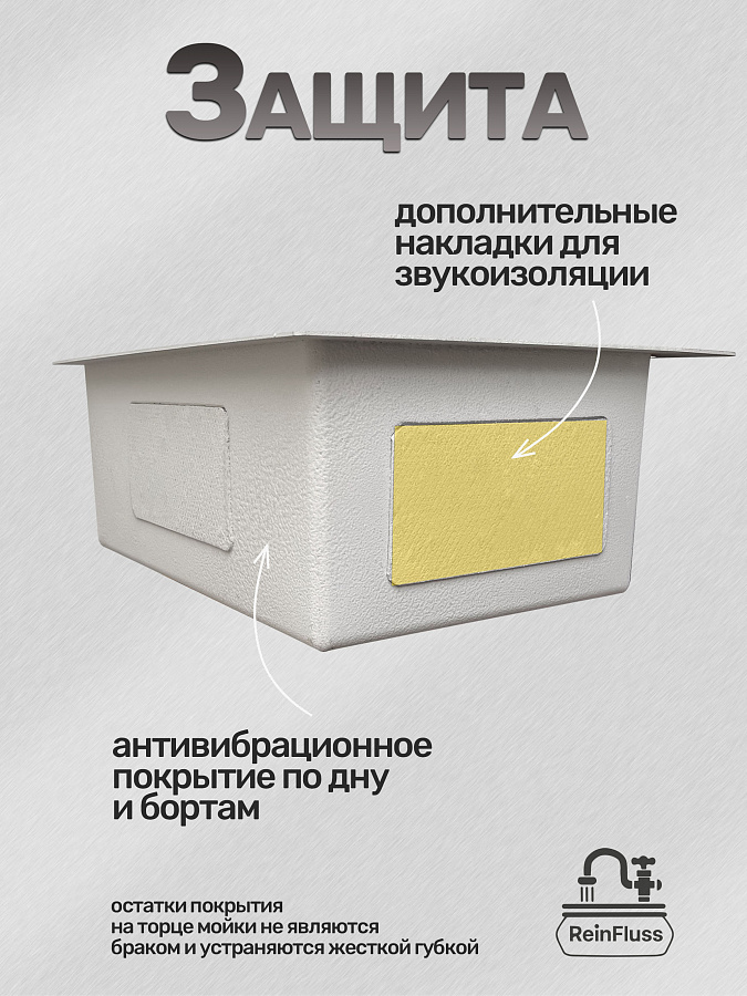 Мойка для кухни нержавеющая 60*50см