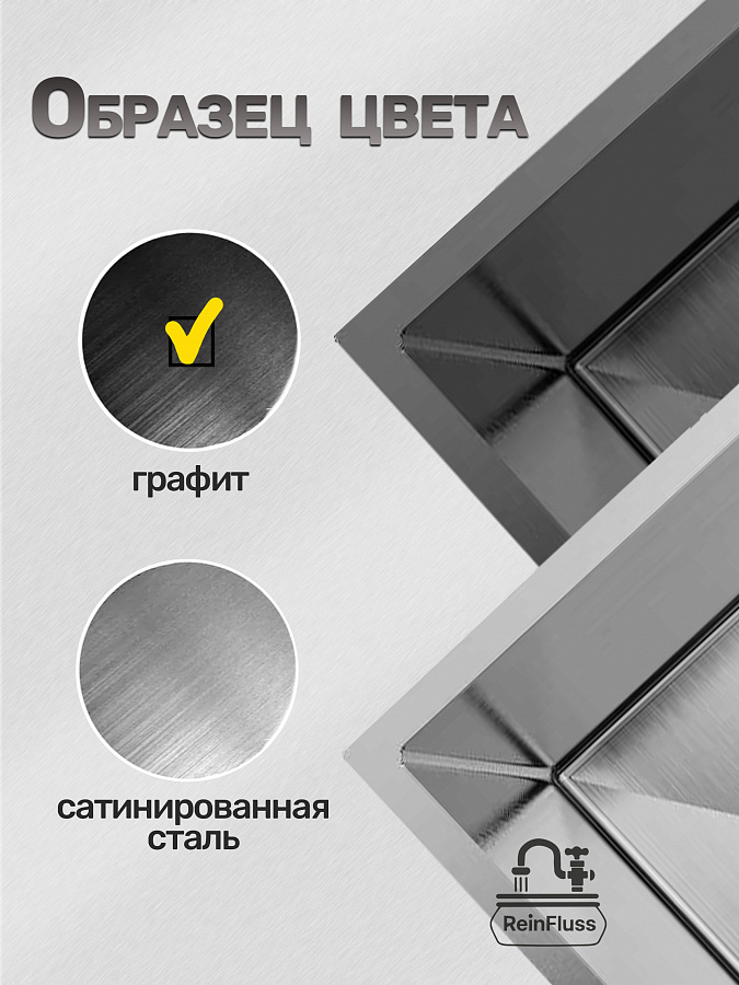 Мойка для кухни нержавеющая 60*50см