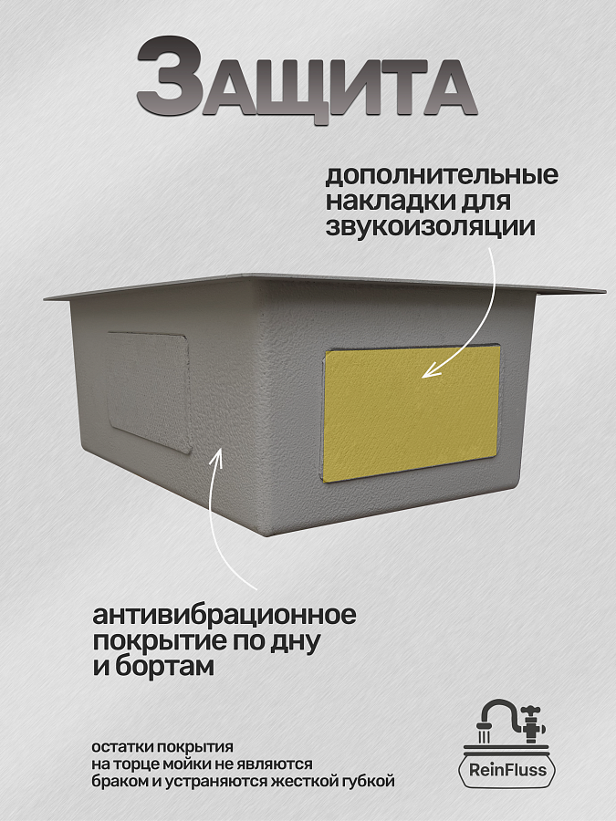 Мойка для кухни нержавеющая 50*50см