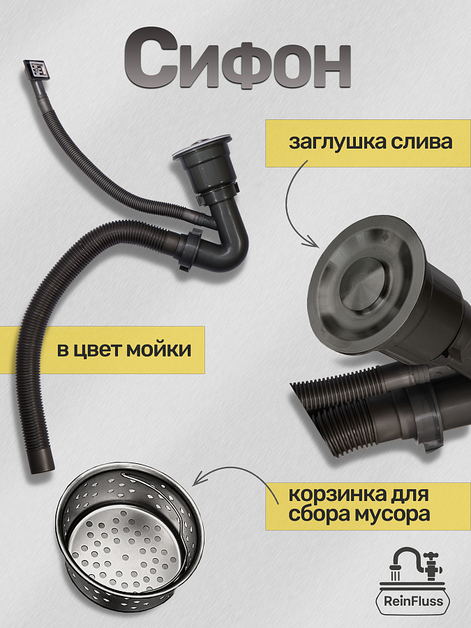 Мойка для кухни нержавеющая 50*40см