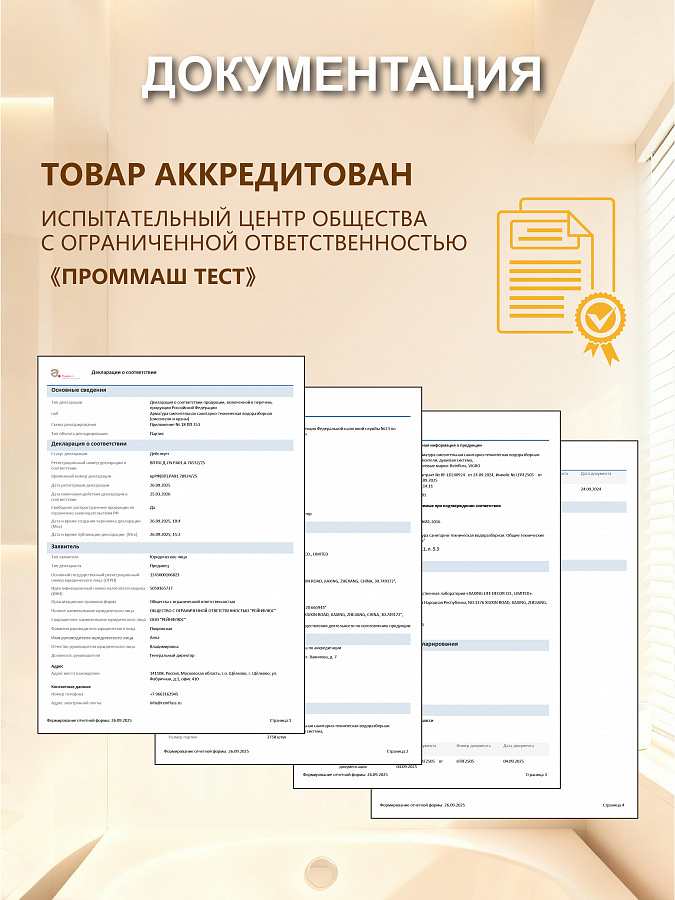 Душевая система из алюминия, с изливом, тропическим душем и лейкой, пепельная