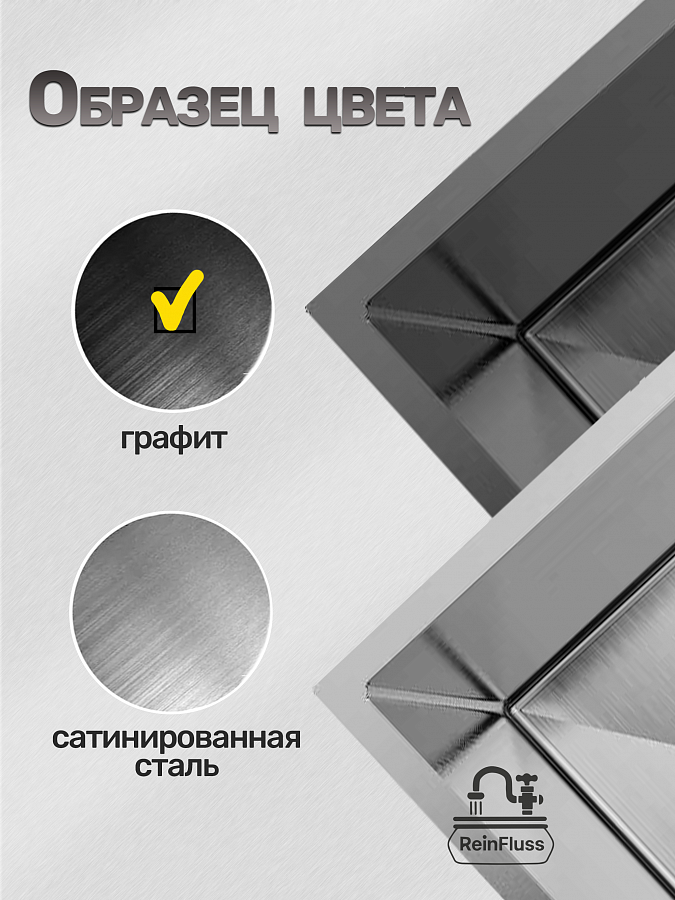 Мойка для кухни нержавеющая 50*50см
