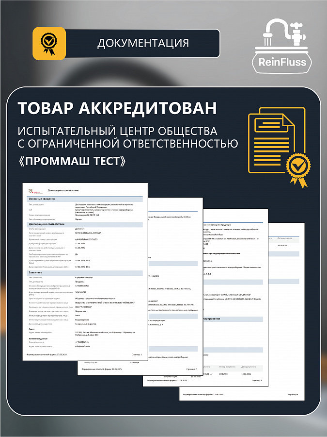 Смеситель для кухни с гибким изливом