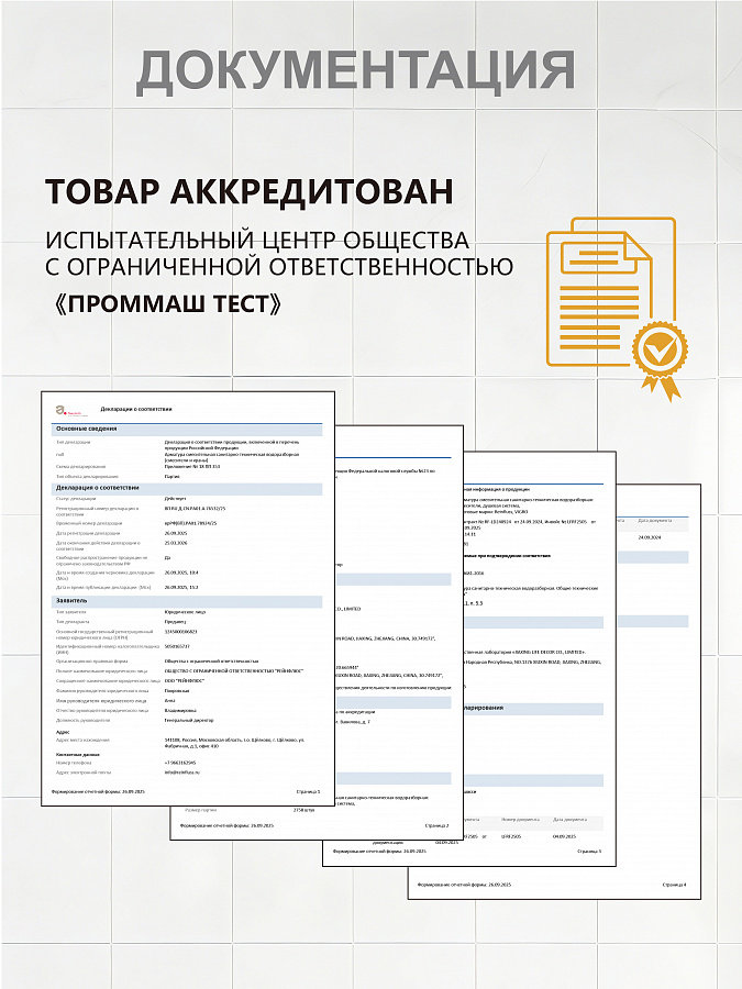 Душевая система из алюминия, с изливом, тропическим душем и лейкой, чёрный матовый