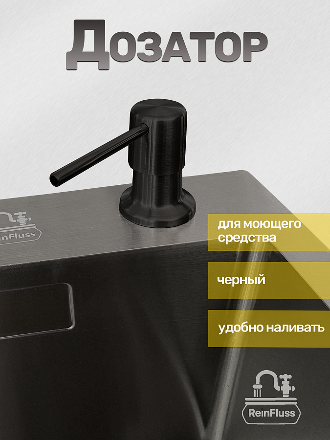 Мойка для кухни нержавеющая 60*50см