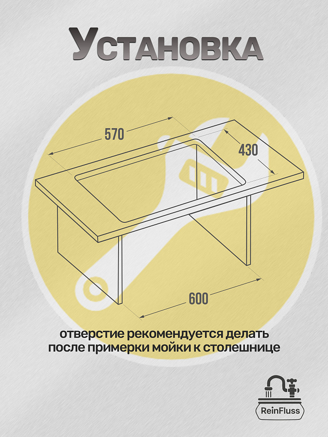 Мойка для кухни нержавеющая 60*50см