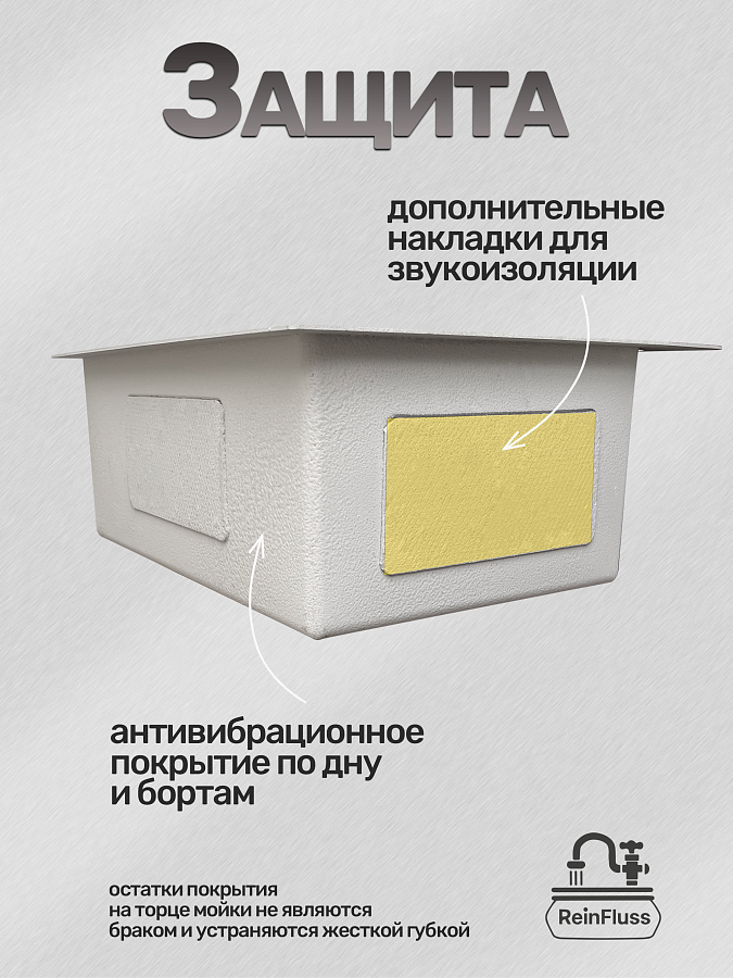 Мойка для кухни нержавеющая 50*40см